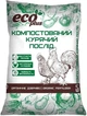 Набор из двух штук Ecoplus "Компостированный куриный помет" 6 л 2 шт (ТВ000031544) - изображение 2