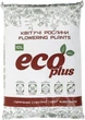 Набор из трех штук Ecoplus Торфяной субстрат "Для цветущих растений" 10 л (ТВ000031550) - изображение 2
