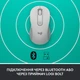 Мышка Logitech Signature M650 Wireless for Business Off-White (910-006275) - изображение 3