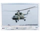 Постер CP Mі-8, Авіація 84х60 см (254) - зображення 1