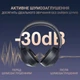 Наушники Fifine X3 - изображение 7