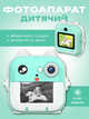 Детский мини фотоаппарат Andowl C6 2.4" со встроенным принтером моментальной печати Бирюзовый + 3 рулона бумаги (1064-8b) - изображение 2