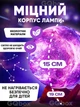 Звездный настольный ночной светильник Галактика детский ночник 3D Луна Premium Moon COLOR Light Lamp, светодиодный, аккумуляторный - изображение 3