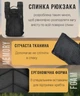 Тактический штурмовой военный рюкзак Armour Tactical М25 Oxford 600D (с системой MOLLE) 20-25 литров Серый пиксель - изображение 2