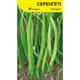 Семена фасоли спаржевая Серенгети, Syngenta, 20 шт. - изображение 1