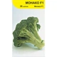 Насіння капусти брокколі Монако F1, Syngenta, 20 шт. - зображення 1