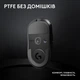 Мышь компьютерная Logitech G Pro X Superlight 2 Lightspeed Wireless Black (910-006630, 910-006632) - изображение 10