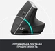 Миша комп'ютерна Logitech MX Vertical (910-005447, 910-005448, 910-005449) - зображення 3