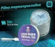Жидкая термопрокладка SubZero LTP-15 15,8 Вт/(м*К) 30g Терможвачка, Термошпаклевка Банка - изображение 1