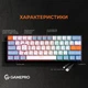 Клавіатура GamePro MK130R Red Swich Hot-Swap RGB Black - зображення 7