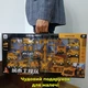 Набір іграшковий "Машинки. Будівельний майданчик". Розмір 60 х 31 х 4 см. - зображення 2