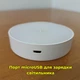 LED светильник диаметр 87 мм. с аккумулятором с датчиком движения, на магните/липучке - изображение 7