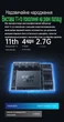 Hоутбук ADVEPRO Intel N5095 15,6-дюймовий 16 ГБ RAM SSD 512G UHD Graphics Windows 10 Pro Українська клавіатура/російська клавіатура срібло - изображение 10