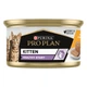 Вологий корм PRO PLAN Kitten Healthy Start для кошенят мус з куркою 85 г - изображение 3