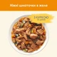 Вологий корм CAT CHOW Adult для дорослих котів шматочки в желе з куркою та цукіні 85 г - изображение 4