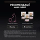 Вологий корм PRO PLAN Delicate Digestion для дорослих котів з чутливим травленням шматочки у підливці з індичкою 85 г - изображение 9
