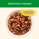 Вологий корм CAT CHOW Sterilised для дорослих котів після стерилізації шматочки у підливці з куркою та баклажанами 85 г - изображение 6