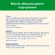 Вологий корм CAT CHOW Sterilised для дорослих котів після стерилізації шматочки у підливці з куркою та баклажанами 85 г - изображение 7