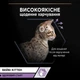 Вологий корм PRO PLAN Baby Kitten Healthy Start для кошенят після відлучення від матері мус з куркою 85 г - изображение 5