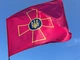 Флаг ВСУ (Вооруженных сил Украины) 105х70 см PromoZP - изображение 1