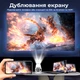 Смарт Проектор MAGCUBIC HY300 4K Pro Android 11 HD BT5.0 Dual Wi-Fi Домашній кінотеатр Білий з автофокусом (2120726) - зображення 15