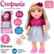 Лялька Стефанія Limo Toy (висота 40см, реагує на плескання, музику, ходить, на батарейці) M 5908 I UA - зображення 3