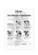 Временное тату Arley Sign Роза (5018) - изображение 6