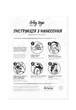 Временное тату Arley Sign Дикая магнолия (6027) - изображение 6