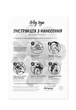 Временное тату Arley Sign Красный пион (7029) - изображение 8