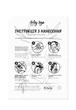 Временное тату Arley Sign Нежные силуэты (1104) - изображение 7