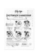 Временное тату Arley Sign Мгновение расцвета черная (8014) - изображение 6