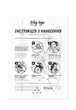 Временное тату Arley Sign Розовый диамант (7012) - изображение 6