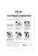 Временное тату Arley Sign Розы в геометрии (5002) - изображение 7