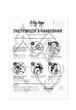 Временное тату Arley Sign Династия черная (8015) - изображение 7