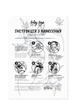 Тимчасовий татуювання Arley Sign Floral diving (1217) - зображення 5