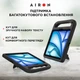 Чехол для планшета Airon Premium для Apple iPad Pro 11/Air 11 2024 Black (4822352781124) - изображение 6