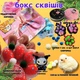 Вигідний бокс сквішів 8 шт в подарунковій упаковці Таба лапка орео лапка XXL циплятко - зображення 1