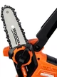 Цепь Sequoia CH-05141132 5" - изображение 3