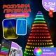 Умная смарт гирлянда с кольцом на елку 10 нитей по 2,5 метра Smart 250 led Garlando Pro управление телефоном и пультом USB белый провод свет Мультицвет - изображение 4