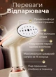 Отпариватель ручной Sokany паровой утюг портативный для одежды и штор вертикальный парогенератор 1500 Вт для глажки рубашек и брюк - изображение 4
