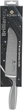 Ніж сантоку Kohen Brilliance 18 см Сталевий (KN92021) - зображення 2