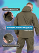 Мужская тактическая куртка Eagle Soft Shell JA-23 на флисе 4XL Green Olive (JDT-0845335) - изображение 6