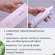Тоник для жирной кожи лица с экстрактом гамамелиса Skeyndor Essential Skin Tonic With Hamamelis 250 мл - изображение 2