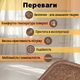 Ковер электрический тепллый 50х60см инфракрасный термоизоляцией кухни ванной животных дома ног теплого пола Бежевый - изображение 4