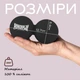 Масажний силіконовий подвійний м'яч PowerPlay PP-4355 Silicone Lacrosse Peanut Ball (6.3*12.6см.) Чорний - изображение 8