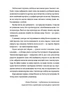 КнигаLove 3.0. Любов, що перемагає - Твердый, 144стр, #книголав - изображение 8