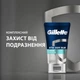 Бальзам после бритья Gillette Охлаждающий 100 мл (8700216467315) - изображение 3