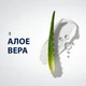Бальзам после бритья Gillette Охлаждающий 100 мл (8700216467315) - изображение 6