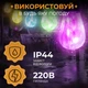 Гирлянда уличная светодиодная для сада и дома(LU_F5E92E538559) - изображение 2