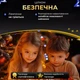 Гирлянда роса на пульте 50 метров на 500 led светодиодов капля зеленый провод синяя (121-500L50MGBL) - изображение 4